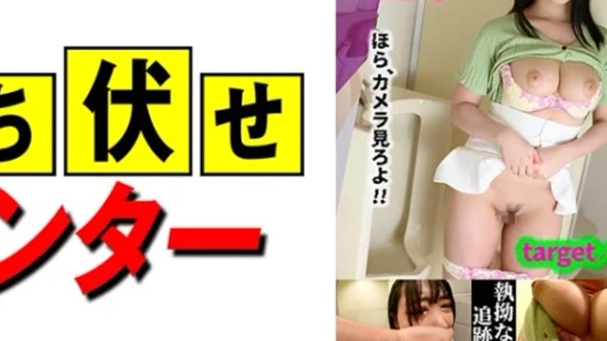 sextop1 — 590MCHT-046 590MCHT-046 – Arisa: The Despicable Deeds — khung hình 4