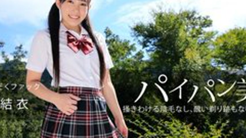 sextop1 — 1PONDO-111414-922 1Pondo-111414_922 — Shaved Beauty’s — khung hình 2
