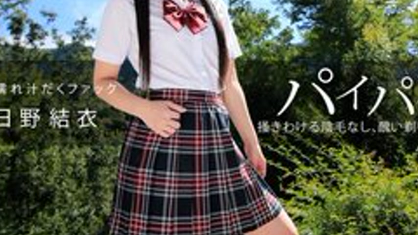 sextop1 — 1PONDO-111414-922 1Pondo-111414_922 — Shaved Beauty’s — khung hình 3