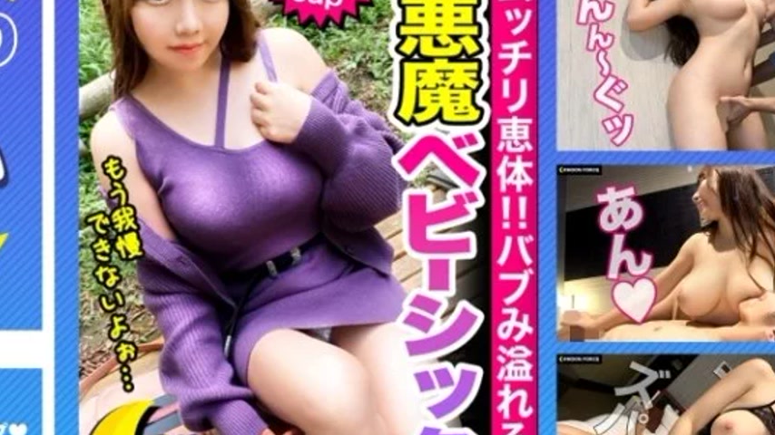 sextop1 — 435MFC-176 435MFC-176 – Core — khung hình 4