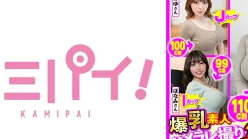 sextop1 — 701PAIOH-017 701PAIOH-017 – Big-Breasted Couple’ — khung hình 2