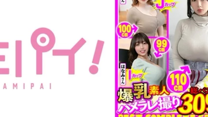 sextop1 — 701PAIOH-017 701PAIOH-017 – Big-Breasted Couple’ — khung hình 4