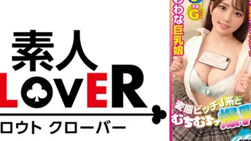 sextop1 — 529SCBB-017 529SCBB-017 – 005 #J-Style Connection. / A — khung hình 2