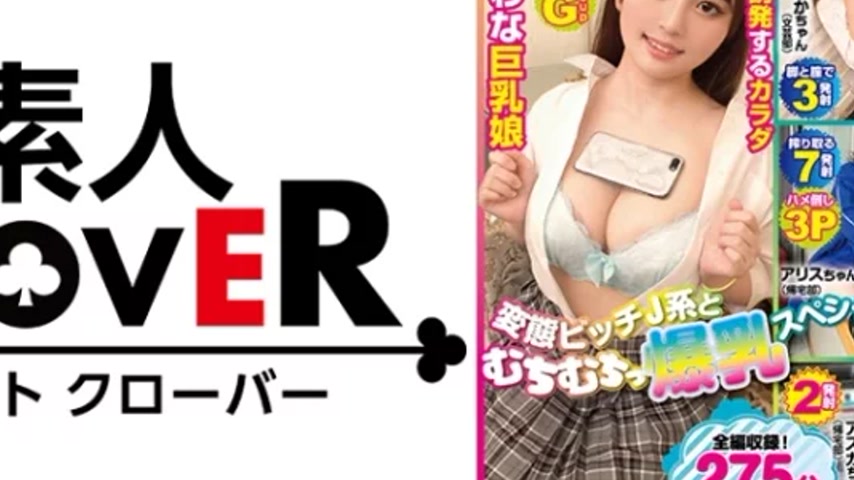 sextop1 — 529SCBB-017 529SCBB-017 – 005 #J-Style Connection. / A — khung hình 4