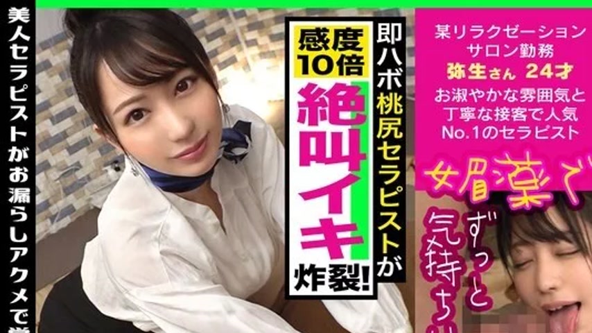 sextop1 — 428SUKE-010 428SUKE-010 – The Pure Beauty Urinates In — khung hình 1