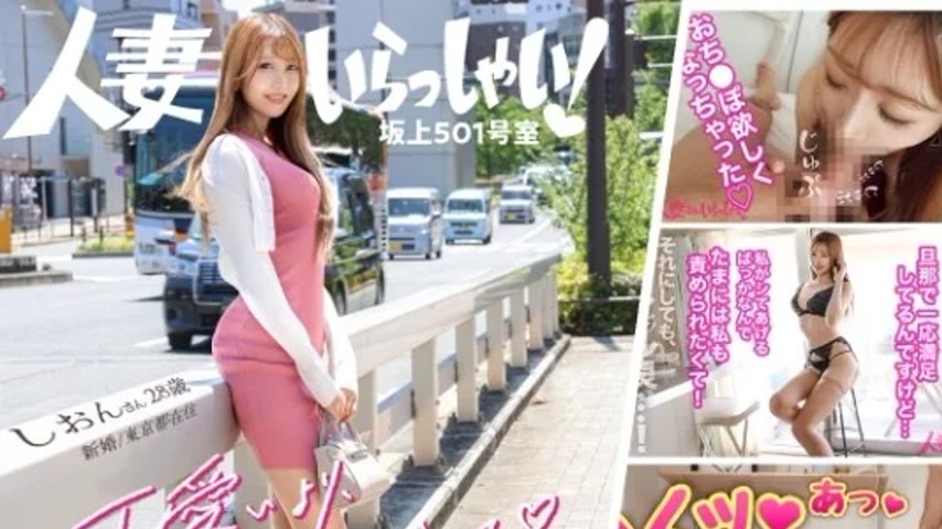 sextop1 — 336KNB-279 336KNB-279 – “Welcome, Married Women! — khung hình 1