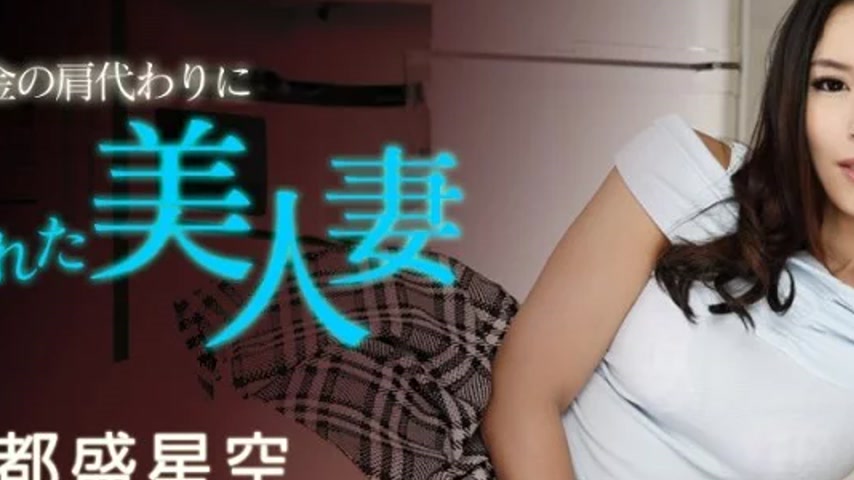 sextop1 — CARIBBEANCOM-121918-813 Caribbeancom-121918-813 – A Be — khung hình 2