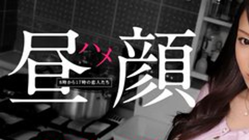 sextop1 — CARIBBEANCOM-111514-737 Daytime Sex Face ~Lovers From 8 To 5 — khung hình 1