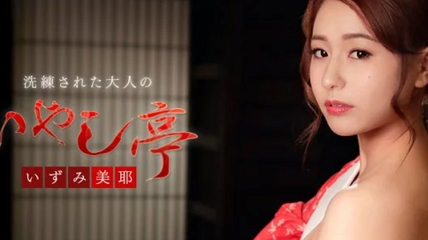 sextop1 — CARIBBEANCOM-122118-815 Caribbeancom-122118-815 – A So — khung hình 2