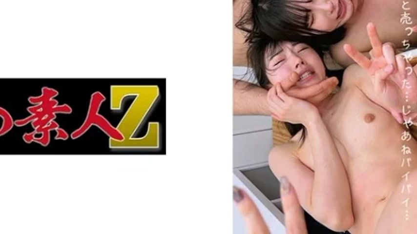 sextop1 — 230OREMO-085 230OREMO-085 – Former Friends H&K — khung hình 4