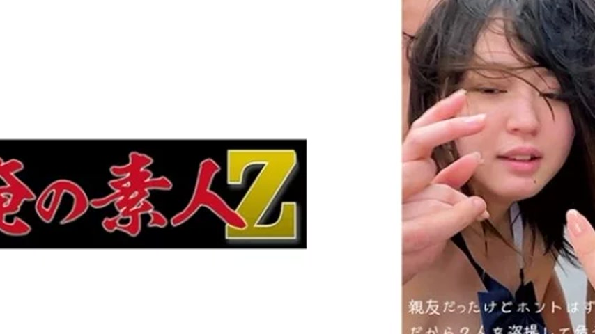 sextop1 — 230OREMO-086 230OREMO-086 – Former Friends Y&M — khung hình 2
