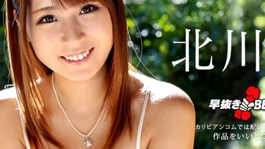 sextop1 — CARIBBEANCOM-122318-817 Caribbeancom-122318-817 – Quic — khung hình 2