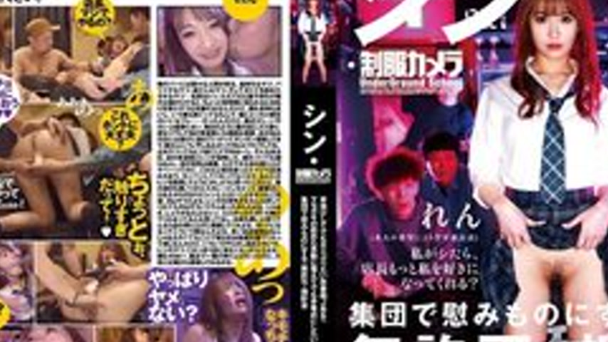 sextop1 — [UNCENSORED-LEAK] CAD-032 Shin Uniform Camera Ren Ayanami — khung hình 2