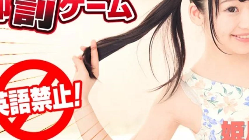 sextop1 — CARIBBEANCOM-122618-820 Caribbeancom-122618-820 – If Y — khung hình 3