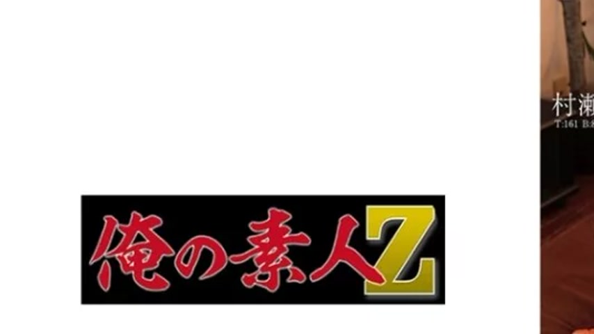 sextop1 — 230ORECO-541 230ORECO-541 – Murase — khung hình 1