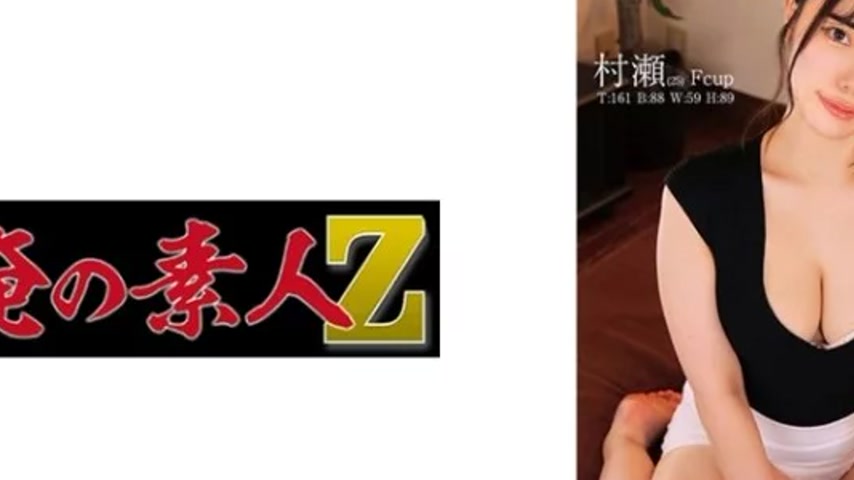 sextop1 — 230ORECO-541 230ORECO-541 – Murase — khung hình 2