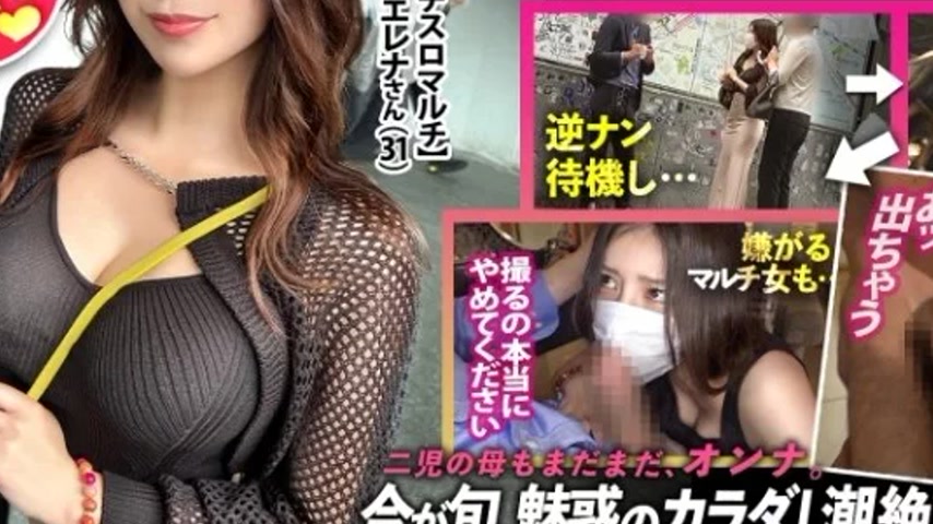 sextop1 — 300MIUM-973 300MIUM-973 – “A Fascinating Lewd As — khung hình 3