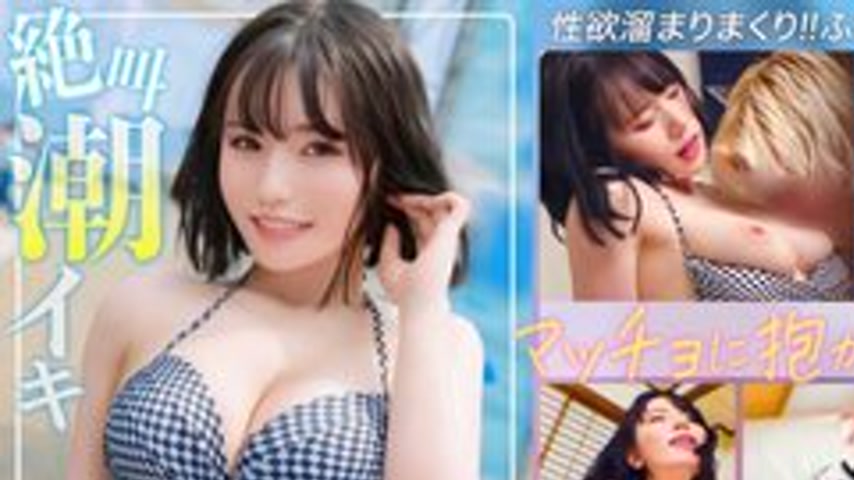 sextop1 — [UNCENSORED-LEAK] 326EVA-206 “Fluffy F-Cup: The Frustr — khung hình 1