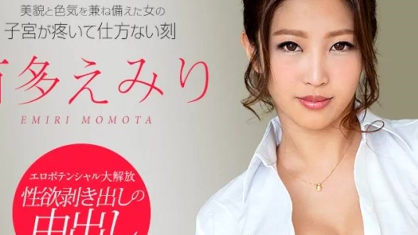 sextop1 — CARIBBEANCOM-122818-822 Caribbeancom-122818-822 – The — khung hình 2