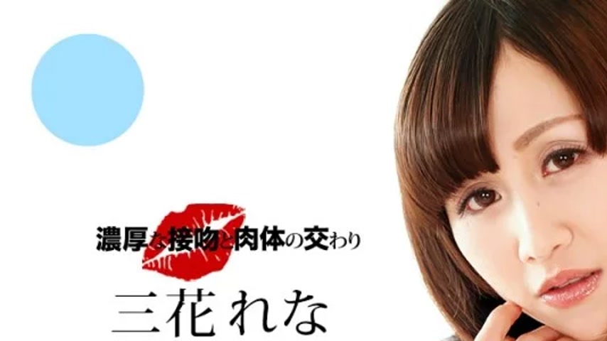 sextop1 — 1PONDO-122818_788 1Pondo-122818_788 – Intense Kissing — khung hình 1