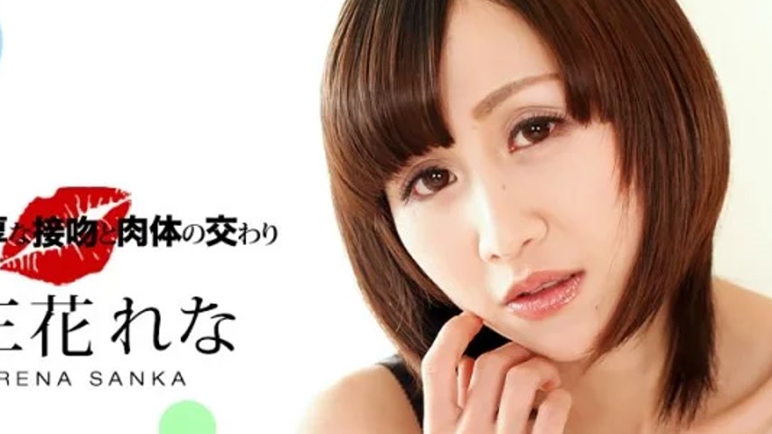 sextop1 — 1PONDO-122818_788 1Pondo-122818_788 – Intense Kissing — khung hình 2