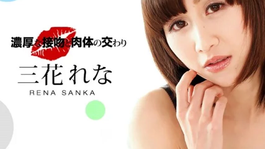 sextop1 — 1PONDO-122818_788 1Pondo-122818_788 – Intense Kissing — khung hình 3