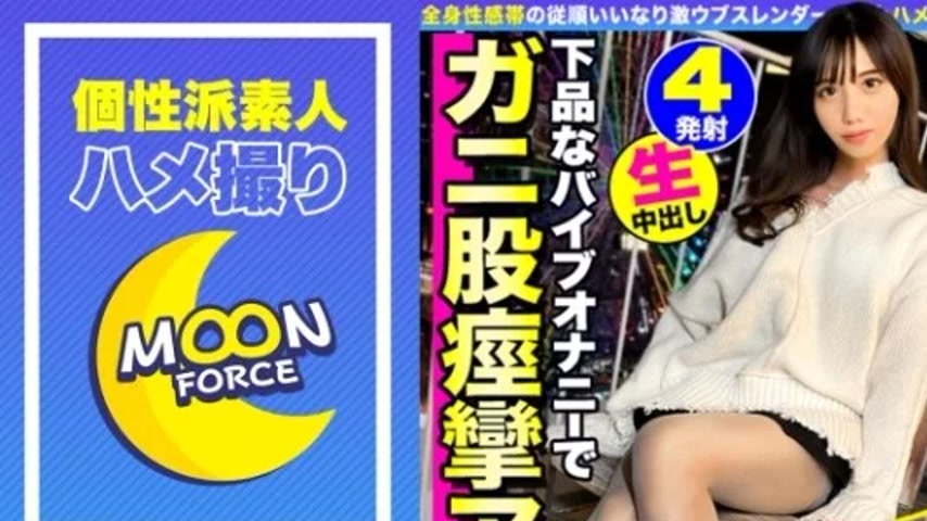 sextop1 — 435MFC-179 435MFC-179 – Peach — khung hình 1
