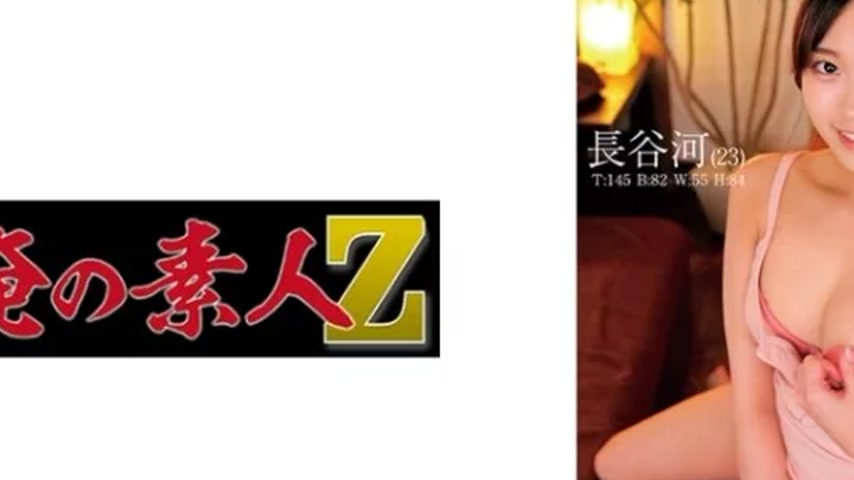 sextop1 — 230ORECO-542 230ORECO-542 – Hasegawa — khung hình 2
