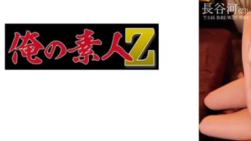 sextop1 — 230ORECO-542 230ORECO-542 – Hasegawa — khung hình 3