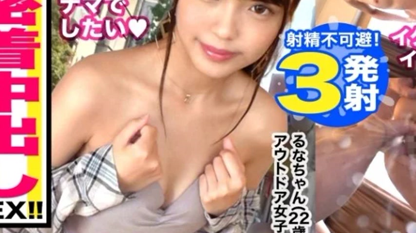 sextop1 — 428SUKE-027 428SUKE-027 – Introducing Luna, An Outdoor — khung hình 3