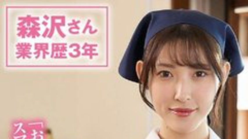 sextop1 — [UNCENSORED-LEAK] 792SGKI-019A “Good Morning. This Is  — khung hình 1