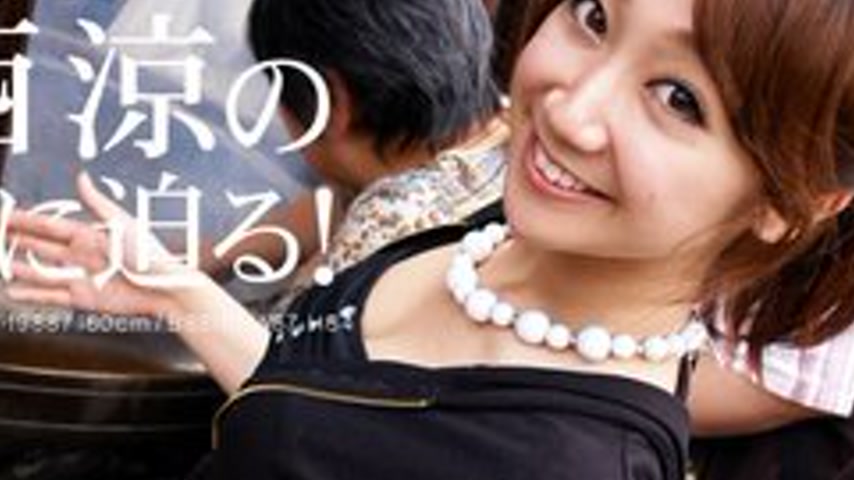 sextop1 — 1PONDO-030610-787 1Pondo-030610_787 — Naked Resume No.2 — khung hình 4