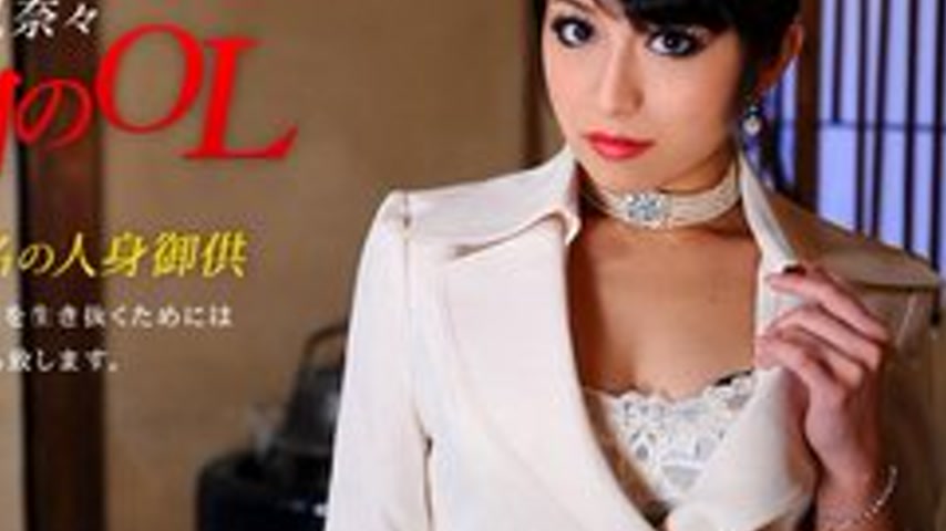sextop1 — 1PONDO-051910-837 1Pondo-051910_837 — Showa Era Office Lady — khung hình 4