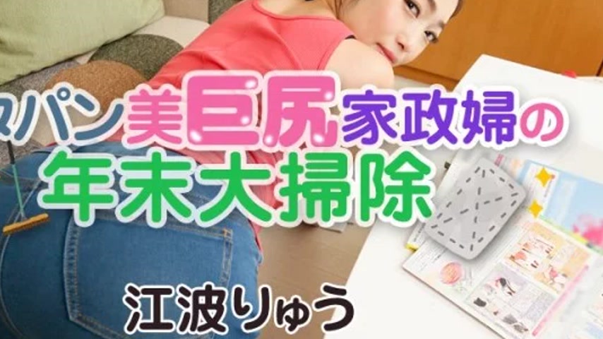 sextop1 — CARIBBEANCOM-123018-824 Caribbeancom-123018-824 – Year — khung hình 4