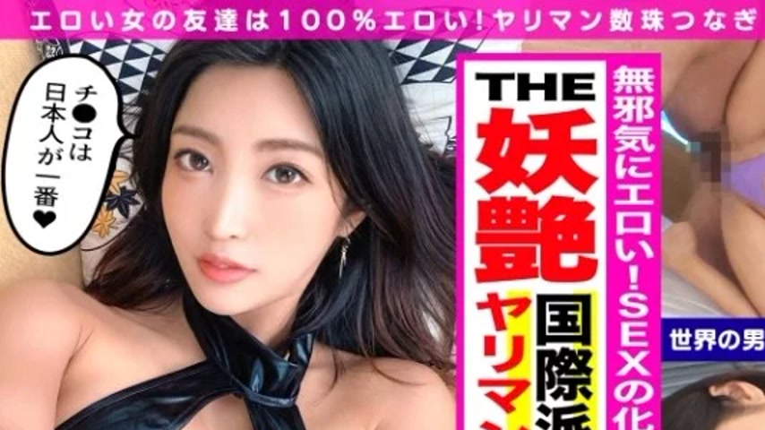 sextop1 — 428SUKE-033 428SUKE-033 – Fucking Men From All Over Th — khung hình 1