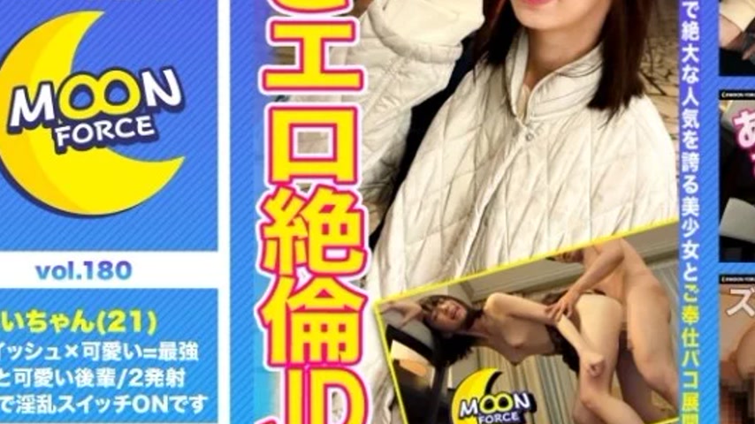 sextop1 — 435MFC-180 435MFC-180 – Dance — khung hình 3