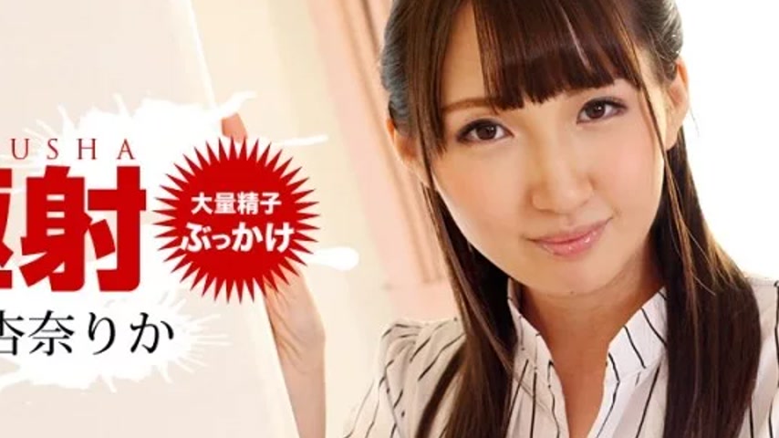 sextop1 — 1PONDO-010519_793 1Pondo-010519_793 – Extreme Shot Ann — khung hình 2