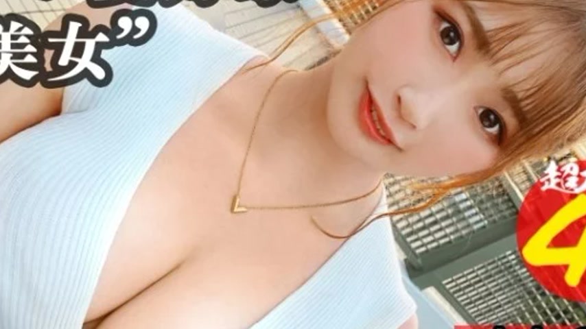 sextop1 — 428SUKE-038 428SUKE-038 – Do You Want To Have Sex Cove — khung hình 4