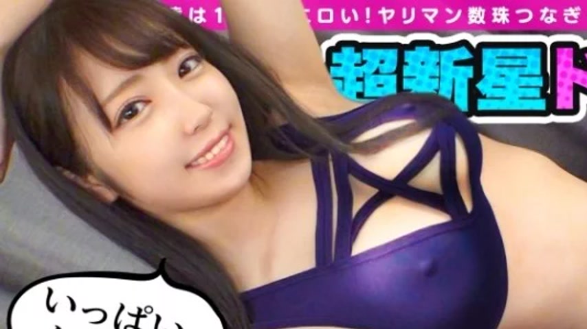 sextop1 — 428SUKE-039 428SUKE-039 – Whipping! Tora-Chan! She Has — khung hình 1