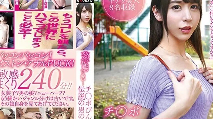 sextop1 — 298YAKO-045 298YAKO-045 – They’re Cuter Than Gir — khung hình 4