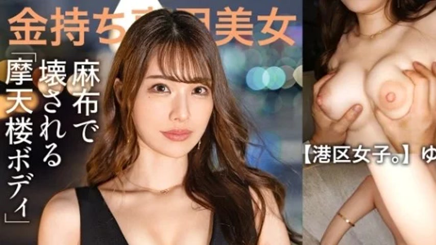 sextop1 — 300MIUM-1021 300MIUM-1021 – [Skyscraper Body Destroyed — khung hình 1