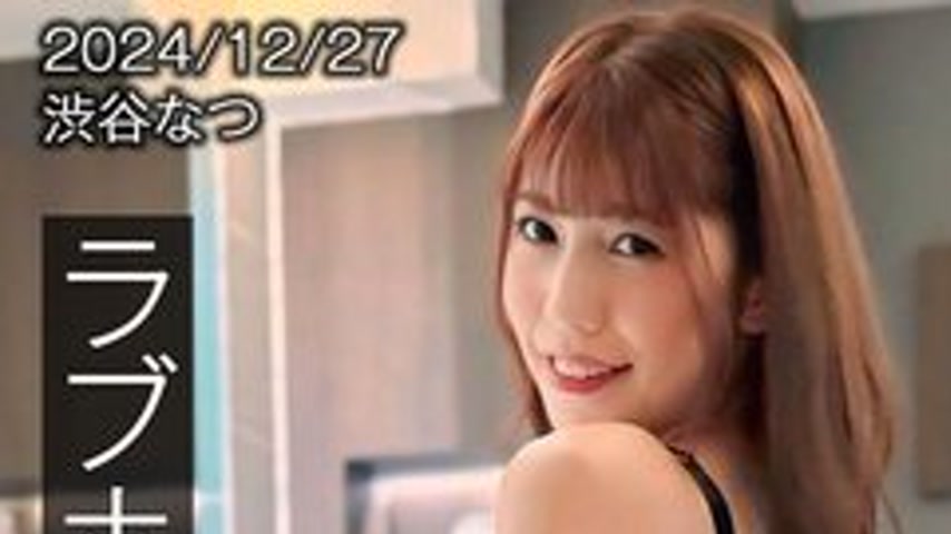 sextop1 — [UNCENSORED-LEAK] HNAMH-019 3 Shots Of Real Semen Injected I — khung hình 1