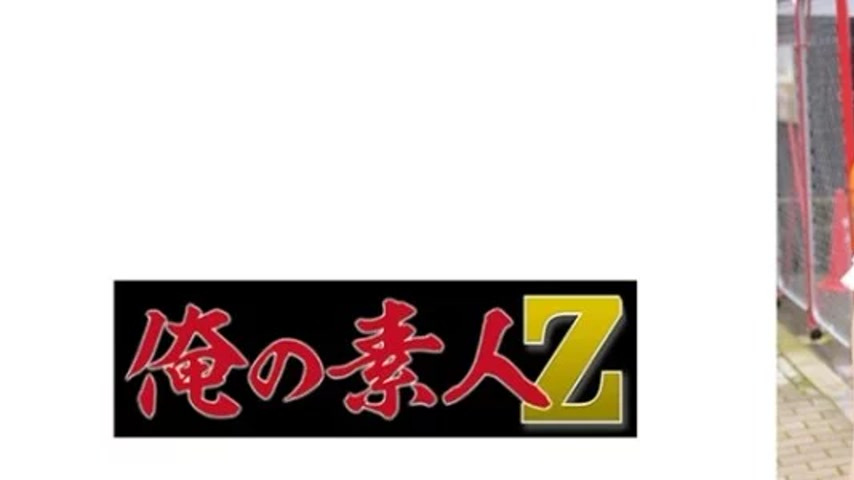 sextop1 — 230ORECO-545 230ORECO-545 – Kiyokasan — khung hình 1