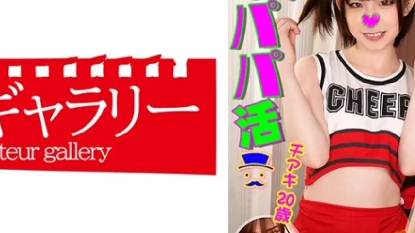 sextop1 — 739BTPP-006 739BTPP-006 – “Chiaki”: Mgs Vi — khung hình 4