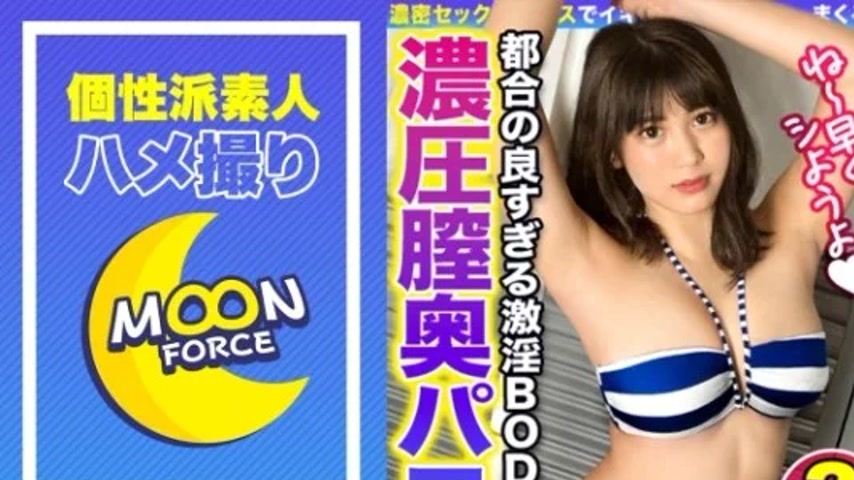 sextop1 — 435MFC-182 435MFC-182 – Rena — khung hình 1