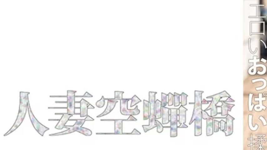 sextop1 — 279UTSU-624 279UTSU-624 – “Katase-San 2”: — khung hình 1