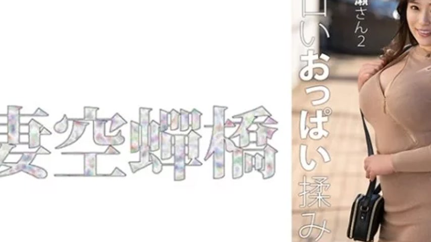 sextop1 — 279UTSU-624 279UTSU-624 – “Katase-San 2”: — khung hình 2