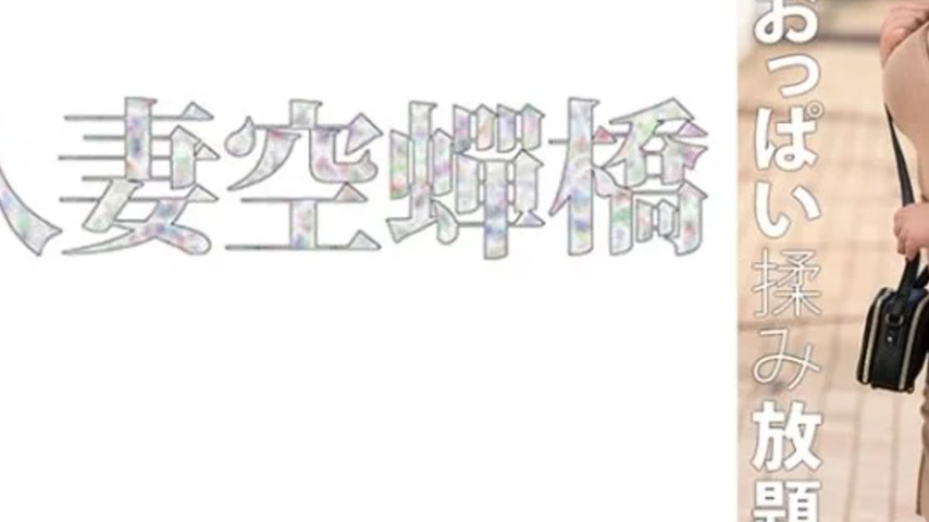 sextop1 — 279UTSU-624 279UTSU-624 – “Katase-San 2”: — khung hình 3