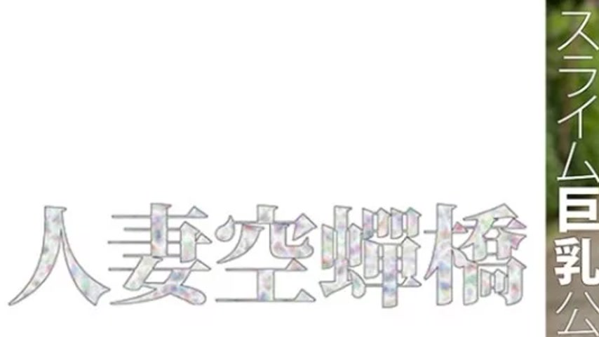 sextop1 — 279UTSU-623 279UTSU-623 – “Miu-San”: Mgs V — khung hình 1