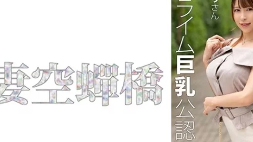 sextop1 — 279UTSU-623 279UTSU-623 – “Miu-San”: Mgs V — khung hình 2